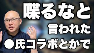 ※10:40メイン【頭の中身】コンマ1秒単位でアルゴリズムが動いている!正直「酷」でございます!