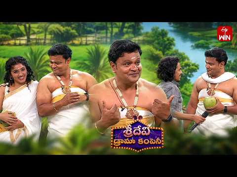 Welcome to Kerala | Sridevi Drama Company | 27th September 2026 | ETV Telugu