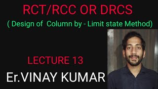 Civil Engg // RCT/RCC OR DRCS //Design of Column By- Limit State Method ( SP classes)