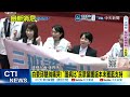 【每日必看】白委邱慧洳痛哭! "護病比"民眾黨團版本未獲藍支持 20260508