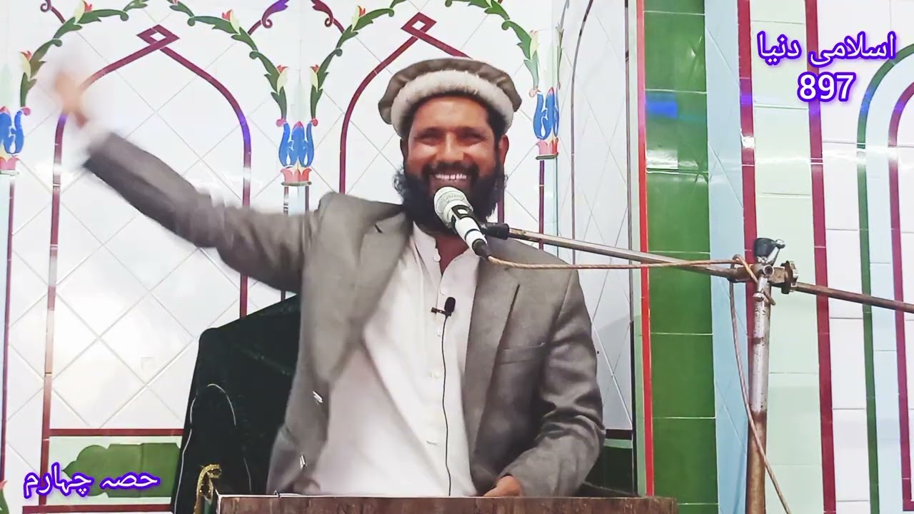 موضوع توبہ اور ماہ شعبان کی فضیلت حصہ چہارم علامہ نیاز حسین نیازی صاحب