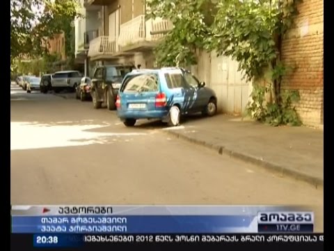 ფეხით მოსიარულეთა დარღვეული უფლებები და კანონდამრღვევი მძღოლები