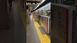 大阪メトロⓂ️Ⓜ️の御堂筋線の北大阪急行電鉄のレアな車両