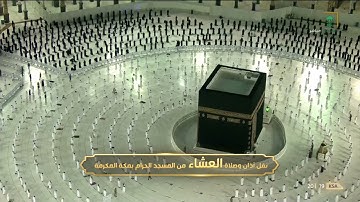 عشائية خاشعة بترتيل آسر ومؤثر لسورة القيامة للشيخ د. ياسر الدوسري⁩ | الثلاثاء 24-8-1442هـ