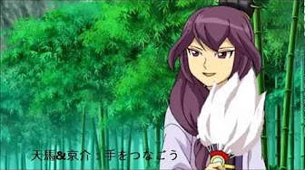 イナズマイレブン歌 Youtube