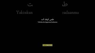 Lirik Lagu Ya Rabb shorts short lagurohani lagutiktok