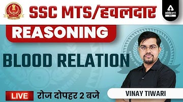 SSC MTS & HAVALDAR 2022 | SSC MTS Reasoning Classes by Vinay Tiwari | Blood Relation