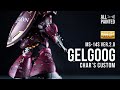 #022【ガンプラ全塗装】MG GELGOOG CHAR'S CUSTOM Ver.2.0（MG シャア専用ゲルググVer.2.0）