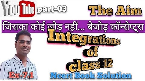 #concepts_of_integrals #Integration_of_class12 #AbhayAnand #TheAimBanka #Ncert_book_Solutions