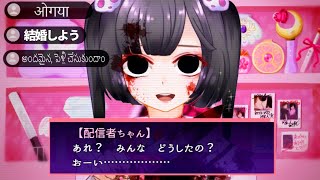『クズな彼氏から配信者を救う』闇が深いゲーム screenshot 4