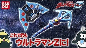 おもちゃ紹介 Youtube おもちゃ紹介 Youtube