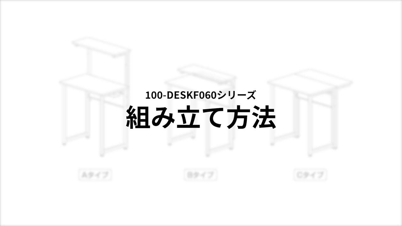 サンワダイレクト本店 サンワサプライ【オフィス・PC周辺通販】