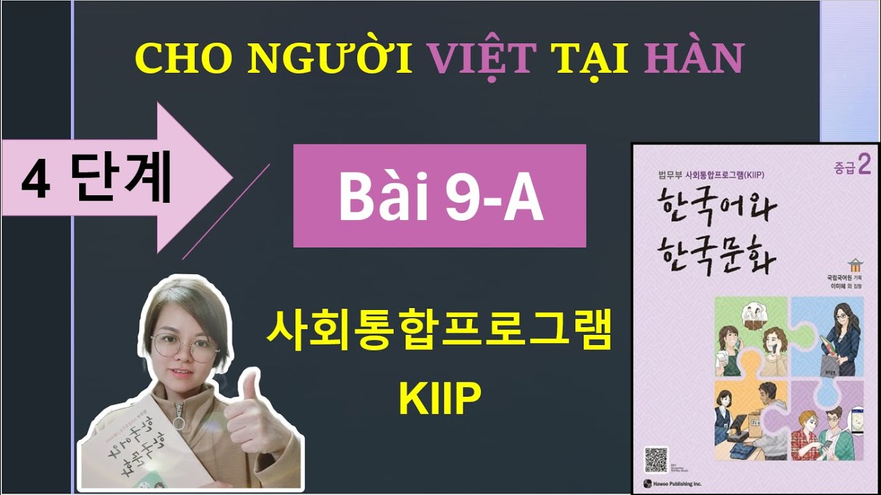 #9A - 어휘 & 문법 & 문화와 정보/ 사회통합프로그램 KIIP 4단계/ 한국어와 한국문화 중급 2/ Tiếng Hàn/ Hàn Ngữ Seona