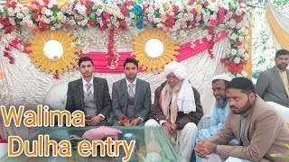 Wedding Marriage | Dolhe ki Entry | Ring tone Happy | Roshan pakistan screenshot 5