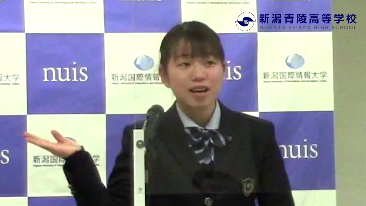 第6回新潟県高校生英語スピーチコンテスト スピーチ・表彰式の様子