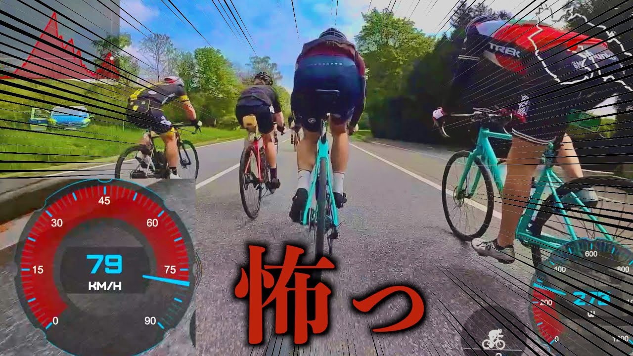 恐怖のダウンヒル！フランクフルト市民ロードレース１００kmに出場してきた【Eschborn Frankfurt 2022】