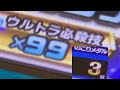 検証してみた後編　さて、これからどうしようか...釣りスピリッツ