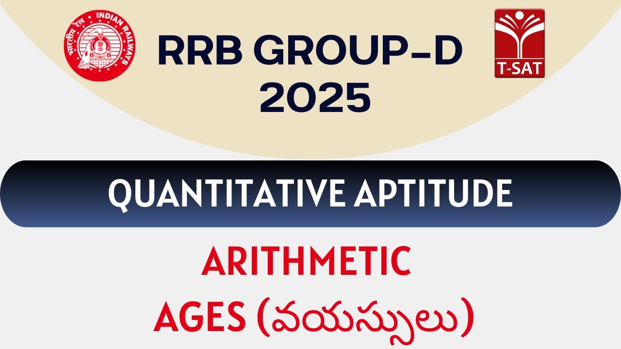 RRB Group D - Quantitative Aptitude - Arithmetic - Ages (వయస్సులు) || T-SAT