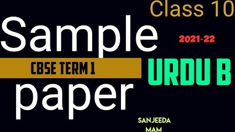 Google YouTube online urdu class | class 10 sample paper of urdu course B 303 2021 2022 term 1 cbse
