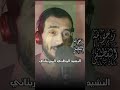النشيد الوطني الموريتاني Shorts 