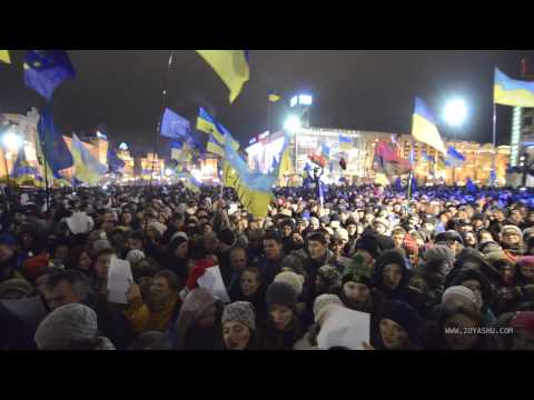 Euromaidan: thousands of Ukrainians sing the Ode of Joy /  Zoya Shu Video