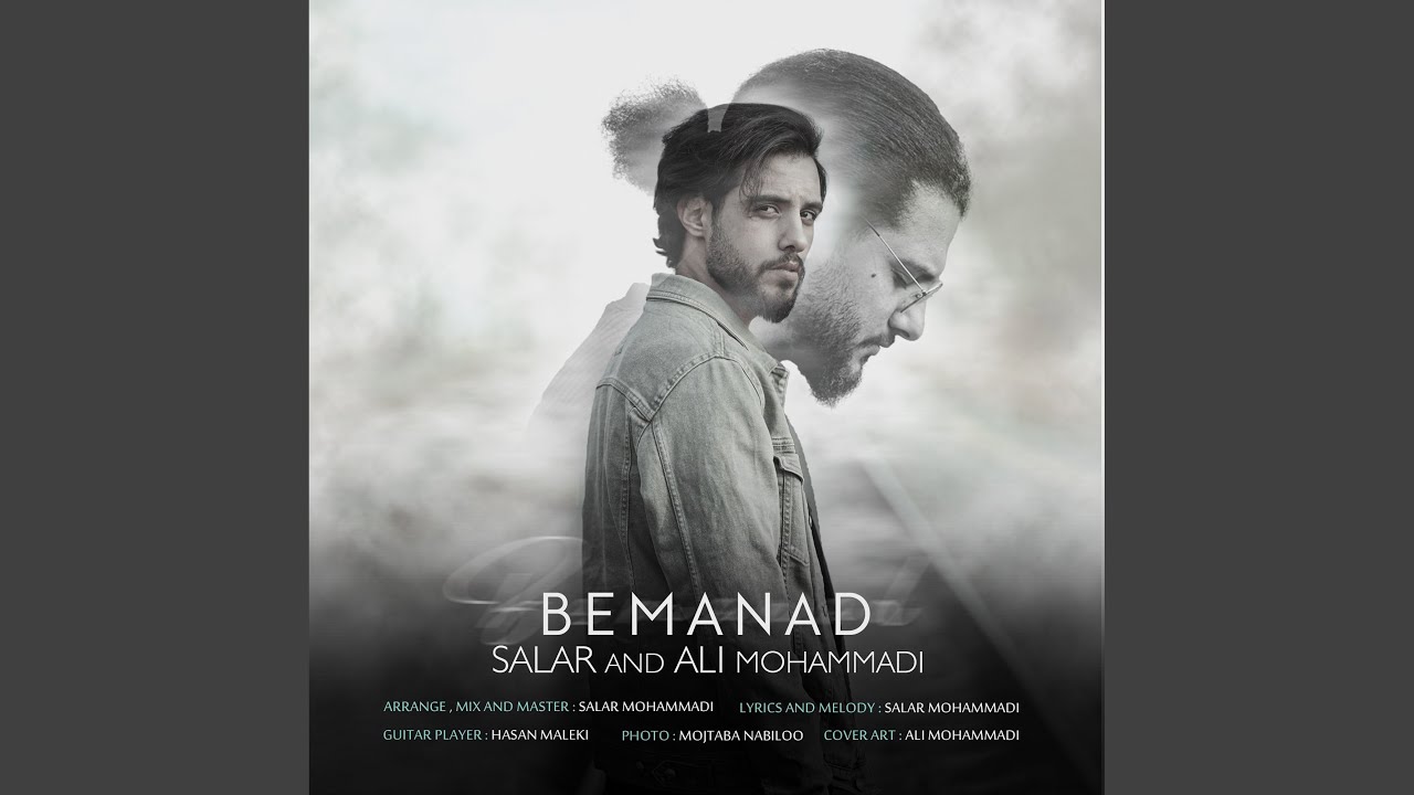 Watch Bemanad on YouTube Watch Bemanad on YouTube