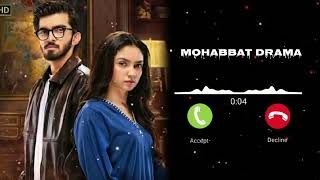 Mohabbat Drama Ringtone | Jab Teri Yaad OST Ringtone | Pakistani Drama OST | Sad Emotional BGM 2026 screenshot 5