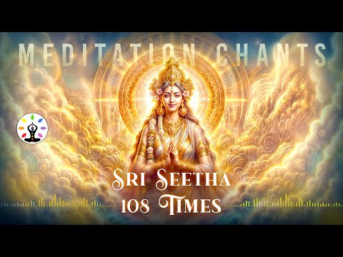 Sri Seetha 108 Chants | Sita Ram meditative chant | Uplifting Chants for the Soul | Meditative Music