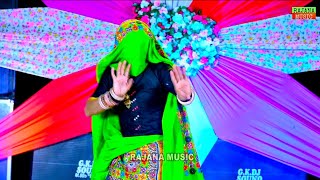 Sarangi Pe Saranga Bajende Ho Raja Ji | Satto Gurjar Viral Rasiya | Satto Gurjar Ke Rasiya 2026