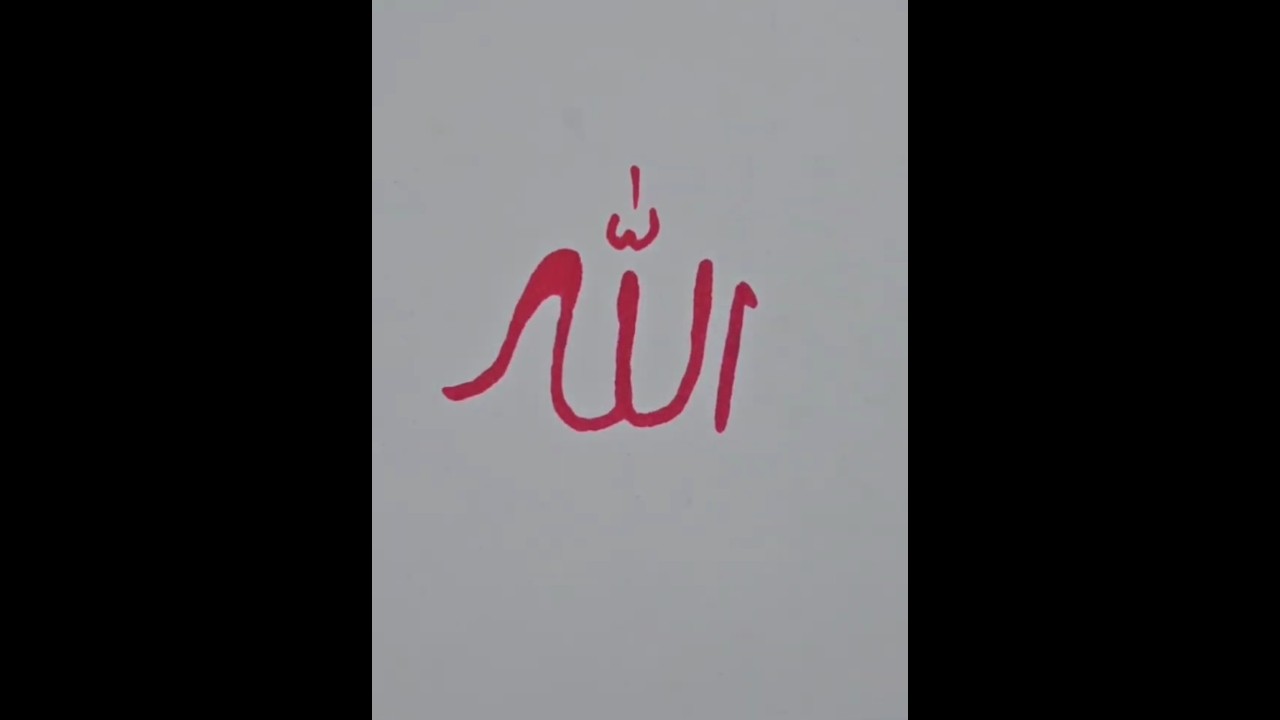 Allah name islamic video background beautiful Naat YTSHORTS video 