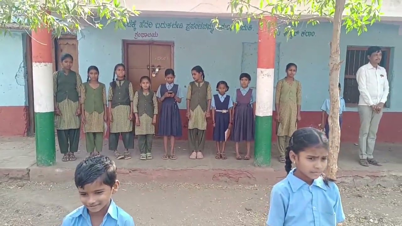 KSMPS KANNUR.. 13.02.2026.. ಸಚೇತನ ಕಾರ್ಯಕ್ರಮ.. ಪರಿಸರ ಸಂರಕ್ಷಣೆ.. 5 ನೇ ವರ್ಗ..