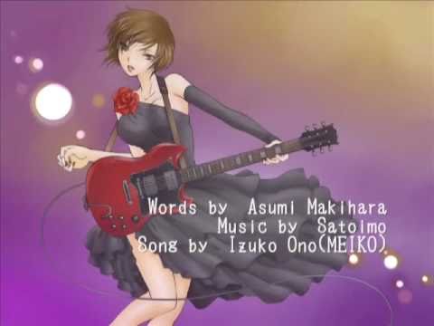 MEIKO (2010 Festival) - Ai Shitsu Yuugi