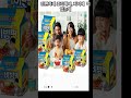 여름엔  비빔면   (쿠팡링크는 아래에)