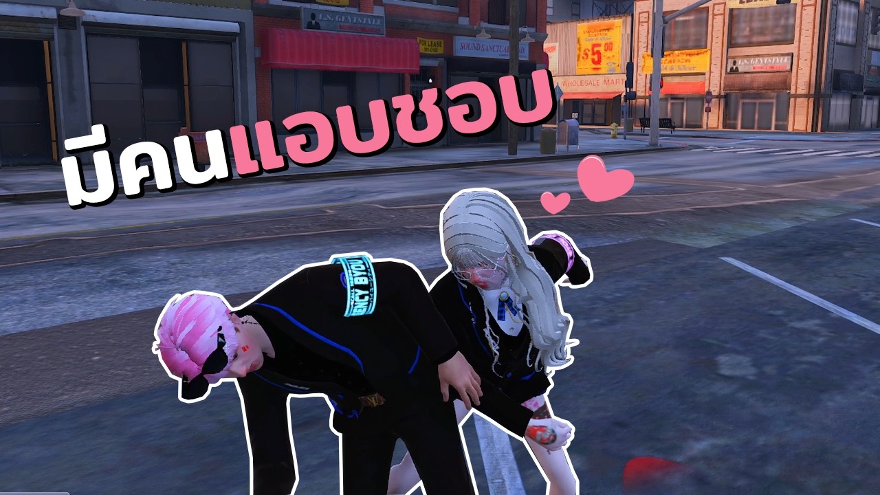 ผู้กำกับหญิงมีใจ | GTA V FiveM