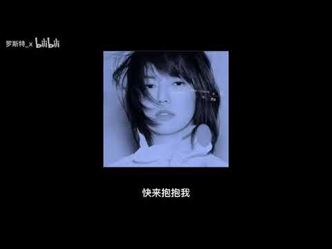 【AI 孙燕姿】《我记得》完整版 Cover 赵雷