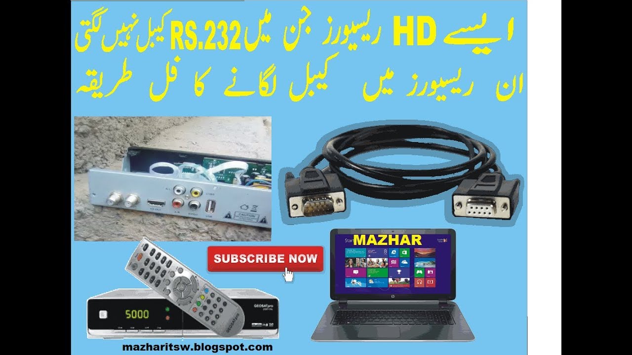 JEN RECEIVER MAY RS 232 CABLE KA OPTION NAHE IN RECEIVER MAY RS 232 CABLE LAGANE KA WORKING METHOD 1