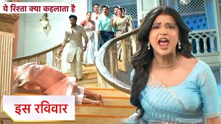 Yeh Rishta Kya Kehlata Hai Today New Promo: 26th December 2025 |