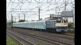 【甲種輸送】 EF65-2139+西武40000系 茅ヶ崎～辻堂通過