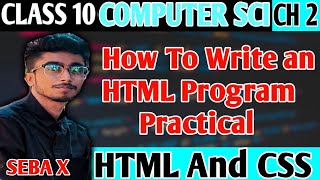 How To Code In Html Program Chapter 2 Html and CSS Comp Sc Seba Class X |Programming in Html Part 1