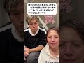 半年前に別れた彼女が気になる　#高校生　#恋愛相談