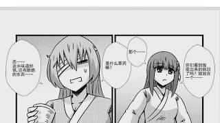 《请别告诉我这是三国正史》 60