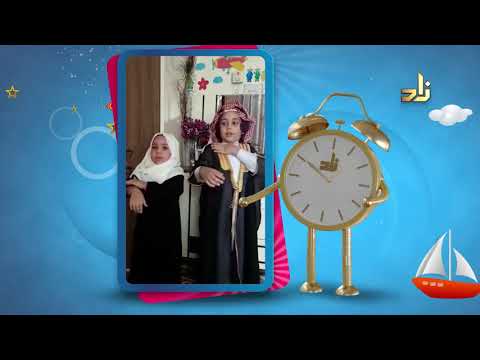 نشيد الصلاة بصوت أصدقاء أوان الأخوان الجراح ورواح من العراق مشاركات أصدقاء أوان 