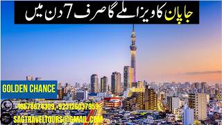 Japan Visit Visa for Pakistani 2026 | Japan Embassy Process | Work Visa &amp; Refusal Reasons