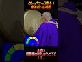 めっちゃ速い般若心経 #法楽太鼓 #shorts #般若心経
