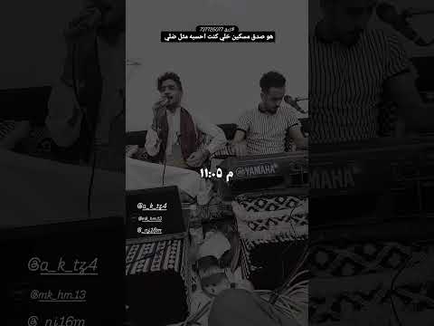هو صدق مسكين خلي صدق لمن يخدعوووه اكسبلور اكسبلور فولو