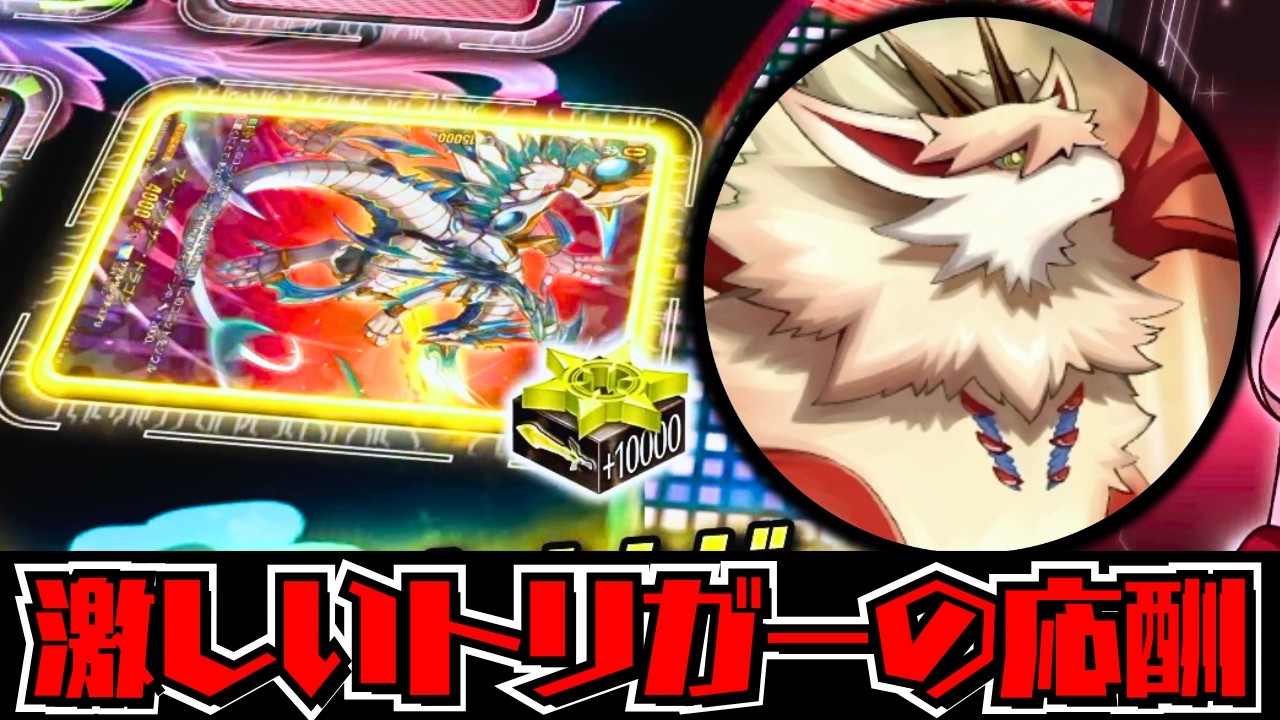 捲り量が似たようなものなら勝負を決めるのは...　in ランクマッチ※無編集版【ヴァンガードディアデイズ2】#エスタシオン　#ユースベルグ