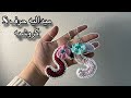 ميداليه حرف S الانجليزي كروشيه 