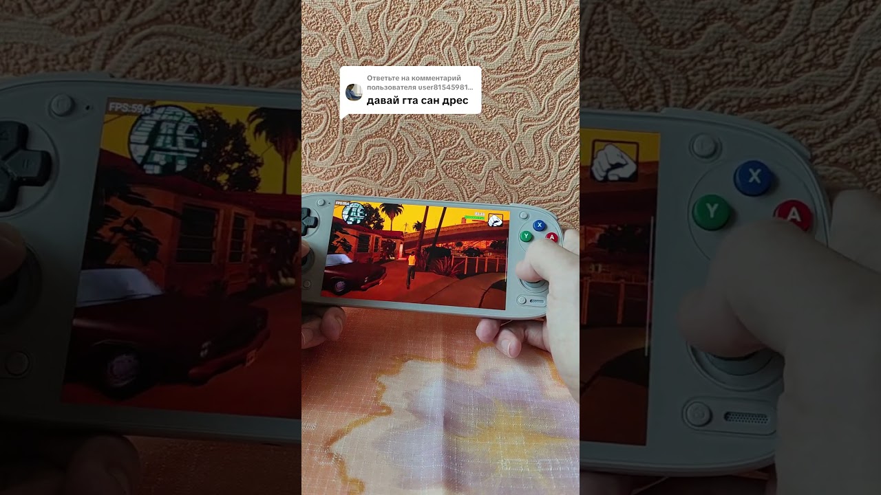 GTA San Andreas Definitive Edition на Retroid Pocket 5