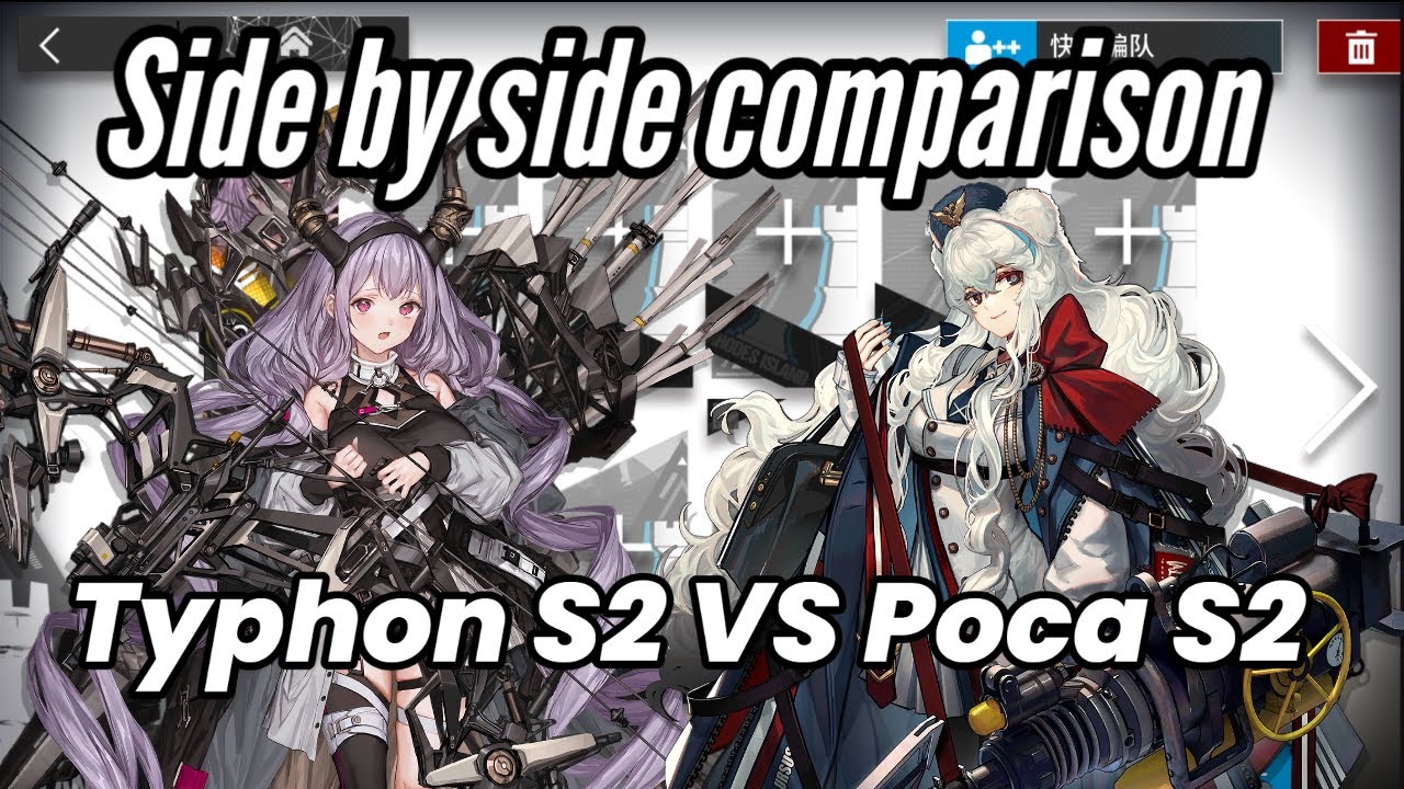 [Arknights WIP] Typhon S2 VS Poca (Rosa) S2 Side By Side Comparison