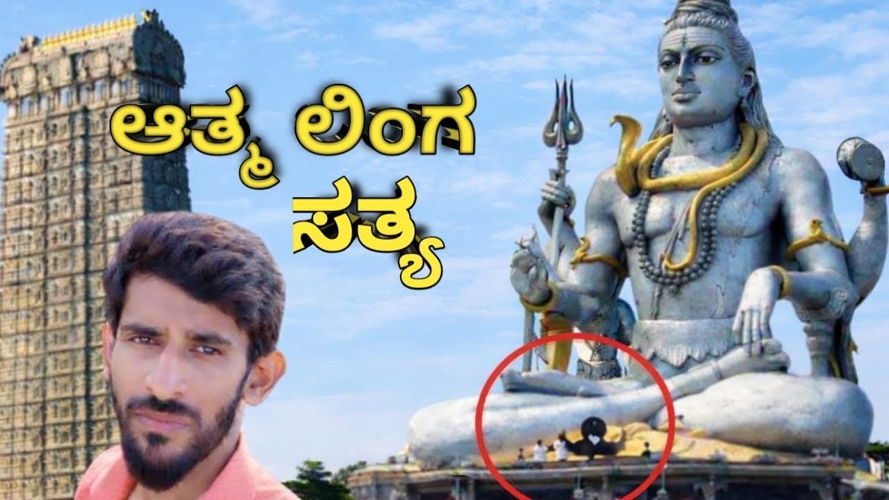 Murdeshwara Temple Full Travel Guide 2026 | Atma Linga Story | Kannada Vlog